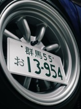 Jdm Japanese License Plate 13954 86 240 7 Replica