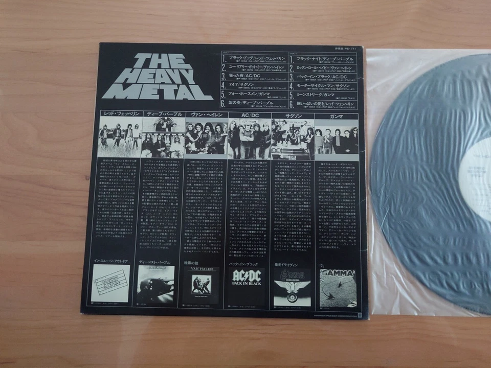 PROMO The Heavy Metal Vintage Vinyl LP Record PS-171 LED ZEPPELIN etc Japan - Image 4 of 4