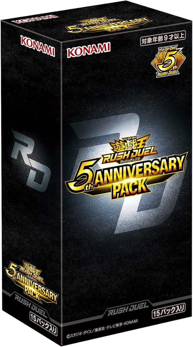 Yu-gi-oh! Rush Duel 5th ANNIVERSARY PACK Sealed Box Japanese
