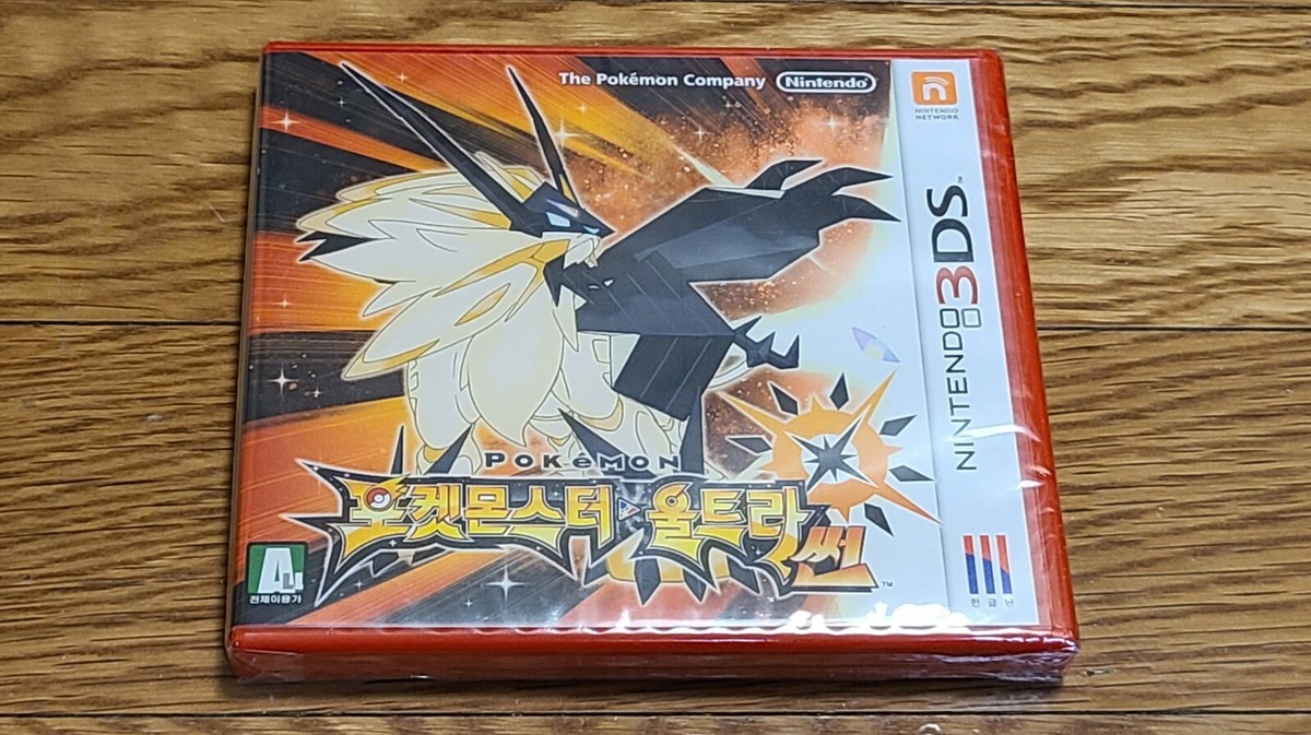 Nintendo 3DS Pokemon Ultra Sun Retro Game Korean Version NTSC-K