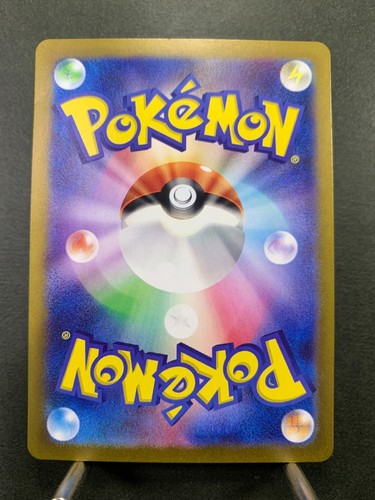 Cutiefly AR SV5M 078/071 Cyber Judge Pokemon Card Japanese Scarlet &Violet NM JP - Picture 7 of 13