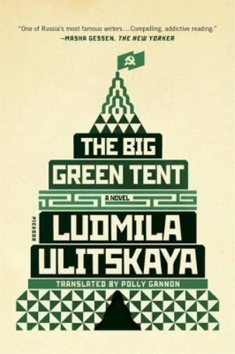 Ludmila Ulitskaya The Big Green Tent (Tascabile)