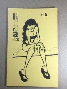 Shane Glines | eBay