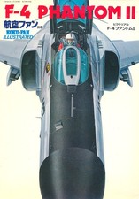 F-4 Phantom II - Koku-Fan Ilustrated Special - (Bunrin-do)-Japanese Text