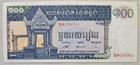 Cambodia 100 Riels 1972, Signature 13, AU-Unc