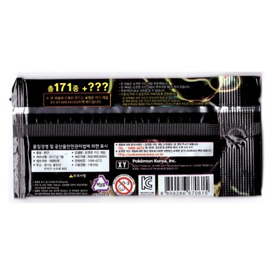 Korean Pokemon Card XY The Best Of XY Booster 1 Pack | eBay