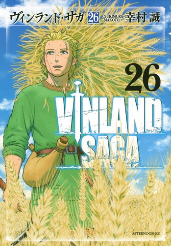 Vinland Saga Vol.1-28 Makoto Yukimura Japanese Manga Comics Book Anime Set - Picture 11 of 41