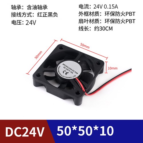 Lüfter Gehäuselüfter Radial Silent DC 5V 12V 24V für PC Computer Leise 40-120mm - Bild 20 von 24