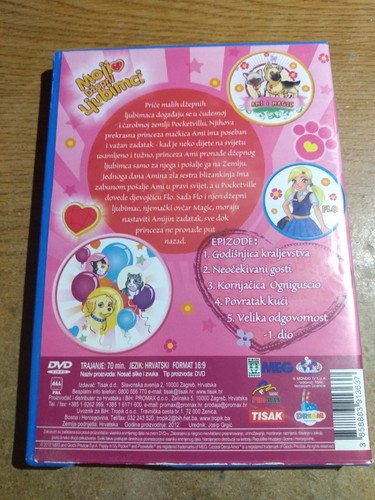Godisnjica Kraljevstva Moji Dzepni Liubimci (DVD) - Foto 2 di 3