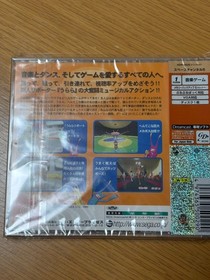 NEW Space Channel 5 Dreamcast DC Japan Sealed Brand New Rare NTSC-J