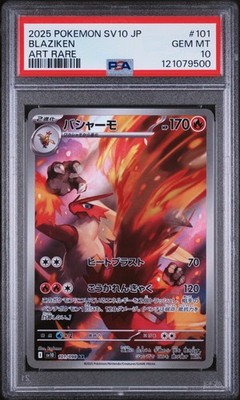 PSA 10 - Blaziken 101/098 AR - Pokemon Glory of Team Rocket Art