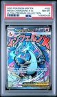 2025 POKEMON MEP ULTRA-PREMIUM COLLECTION #023 MEGA CHARIZARD X EX PSA 8 429