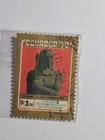 Ecuador 1979 Airmail Stamp - Caciques Indoamericanos Enriquillo Scott C669 — photo 1