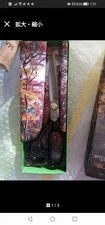 Tailor's Shears 240mm High-Quality Steel Dressmaking Scissors Used