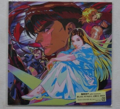 STREET FIGHTER ANIME RECORD DISCO 45 Giri VINILE 7 EP VINYL SONG MUSIC RPM JAPAN