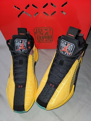 jordan xxxv yellow
