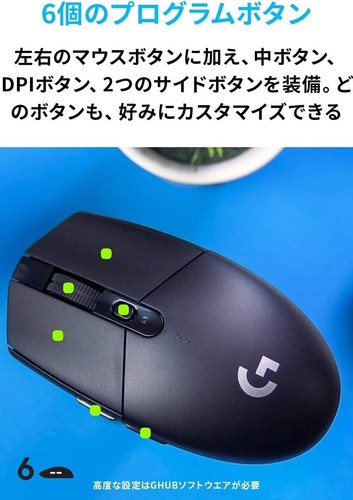 Logitech G304 LIGHTSPEED Wireless Gaming Mouse – 3Colors Black Blue Lilac - Picture 8 of 17