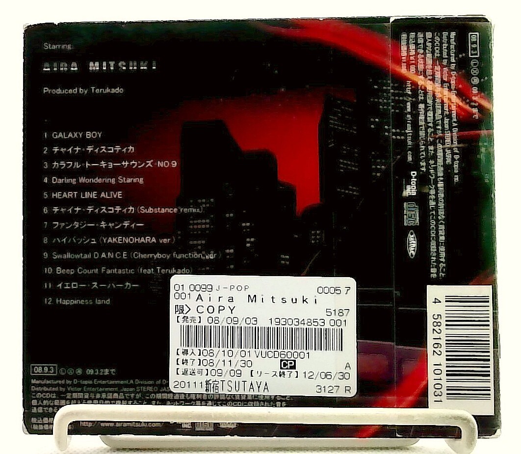 COPY [CD with OBI] Aira Mitsuki/JAPAN/Techno Pop/Electronic | eBay