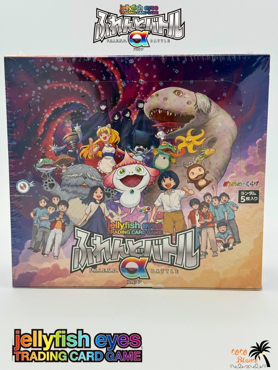 めめめのくらげ　オーバル SEC ふれんどバトルα　jellyfish eyes めめめのくらげ TRADING CARD GAME - ふれんどバトルα』 PV