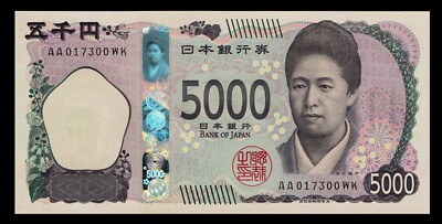 YUNページ Japan 2024 P-108 5000 Yen AA~ Prefix UNC | eBay