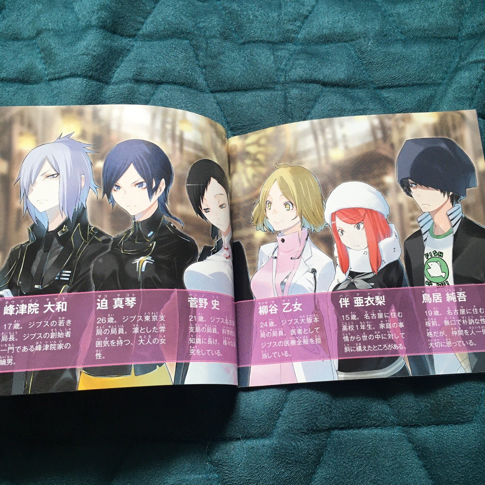 0以上 柳谷乙女