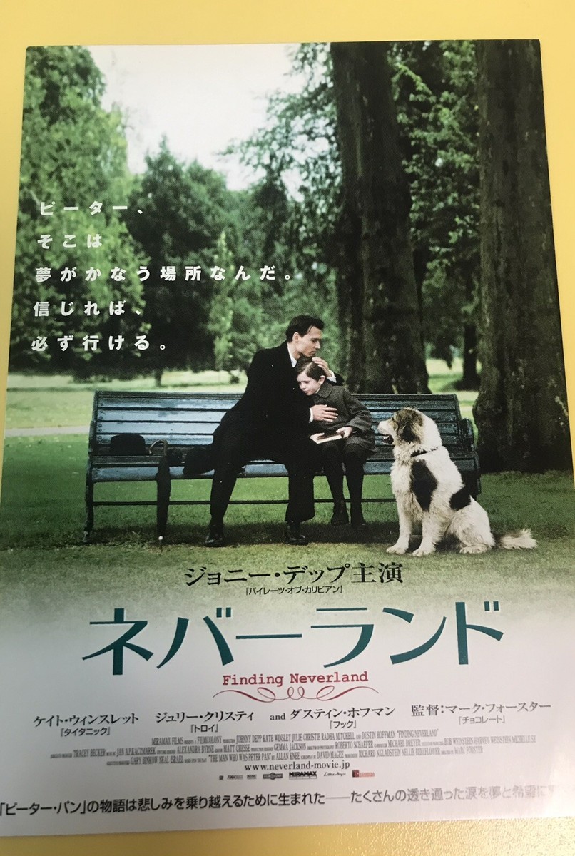 Movie Finding Neverland Dog Collage Amazon Prime Top Series To