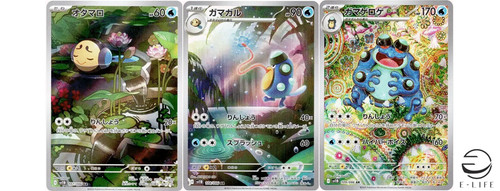 Tympole 107/086 Palpitoad 108/086 Seismitoad 109/086 AR Set Black Bolt Pokemon