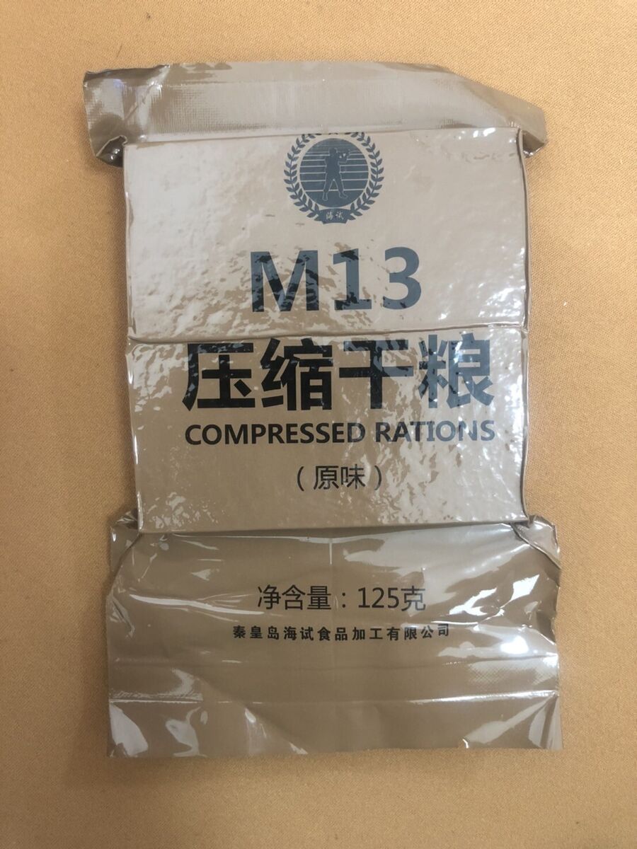 Chinese Type 13 MRE, Chinese Emergency Ration, MRE, Chinese Chinese Type 13 MRE, Chinese Emergency Ration, MRE, Chinese