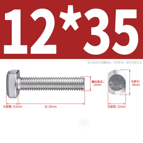 M5 M6 M8 M10 M12 T Bolts Hammer Head Square Head Screws 304 A2 Stainless Steel - Picture 51 of 57