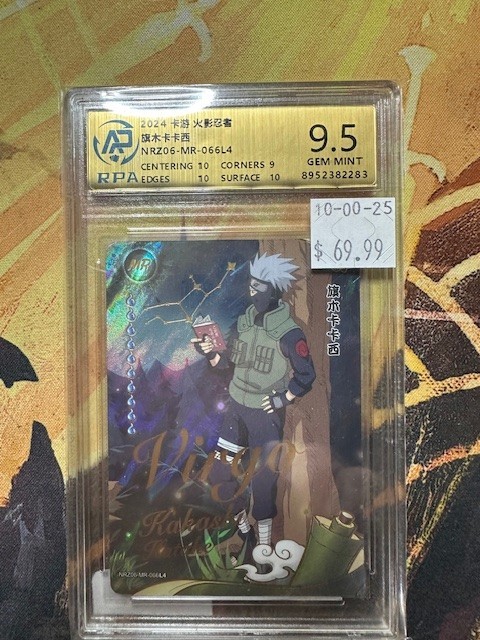 kakashi*kakashiページ Kakashi Hatake Naruto WCF PU Figure | Action Anime 8.6cm