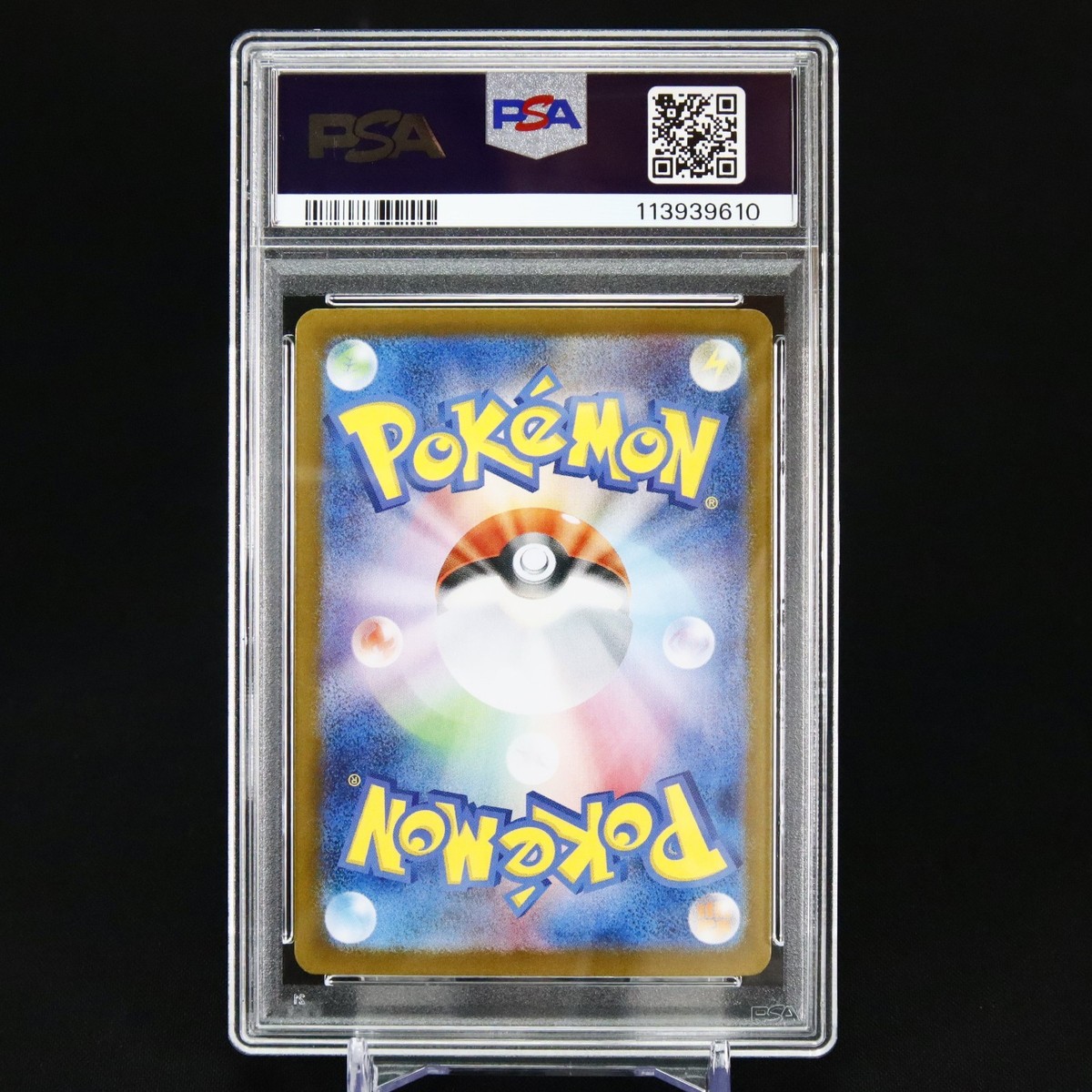 Roaring Moon ex 218/187 Sv8a: Terastal Fest Ex Holo