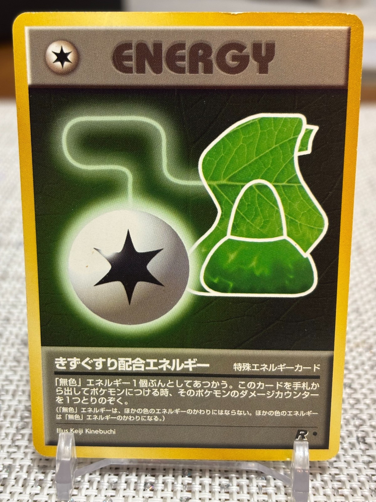 1997 Japanese Pokemon (Potion Energy) (Rocket Gang) MP - Small Crease