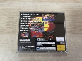 SS Sega Saturn Soft Toshinden S [Management 26180] [B]