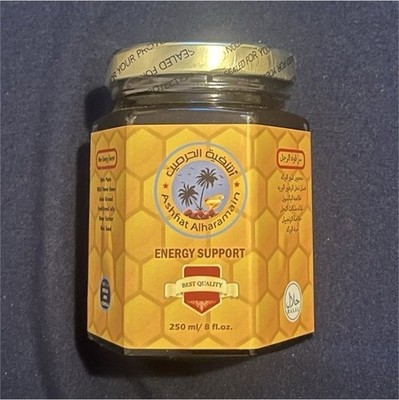 Khalat Alharamain Energy Support Honey Jar 250 ml (8 fl oz) Honeycomb Label