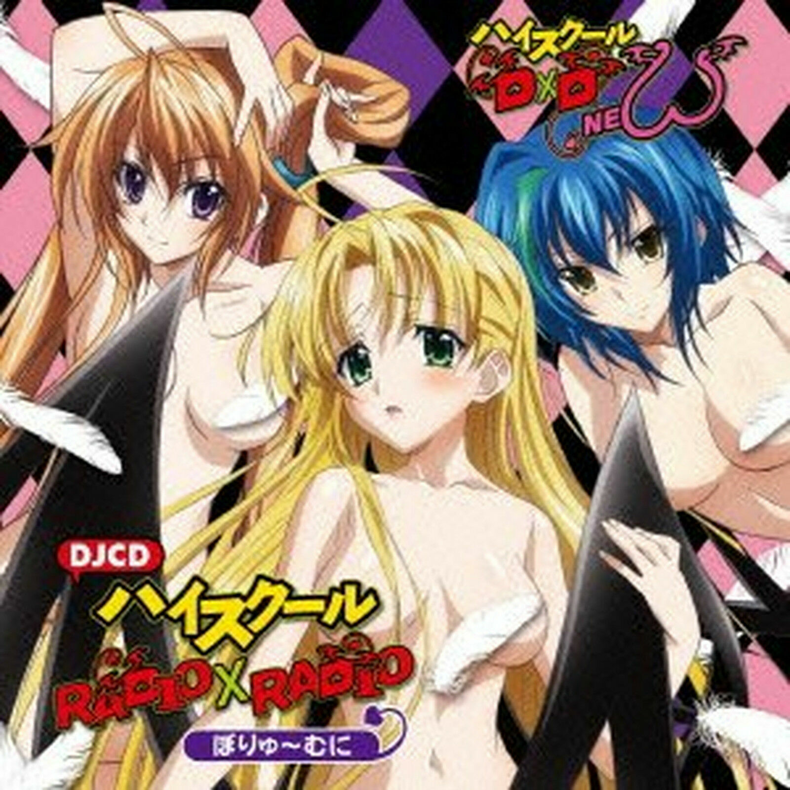 High School Dxd Clocks for Sale