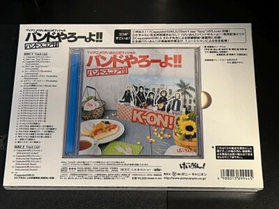 K-ON!Official Band Score1-3 セットZ5916B K-on Sakurako Keionbu Official Band Score and CD Anime Japan