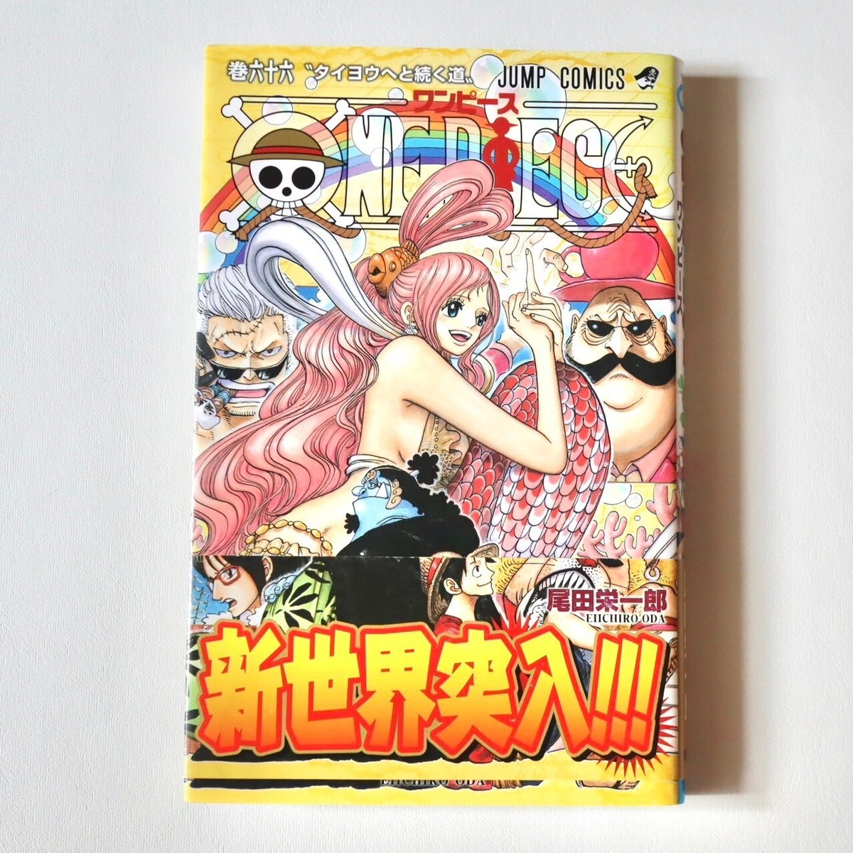 One Piece vol.66 w/OBI 1st Print Edition Comic Japanese Manga