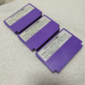 Wild Gunman Duck Hunt Hogan's Alley Famicom NES Used Tested