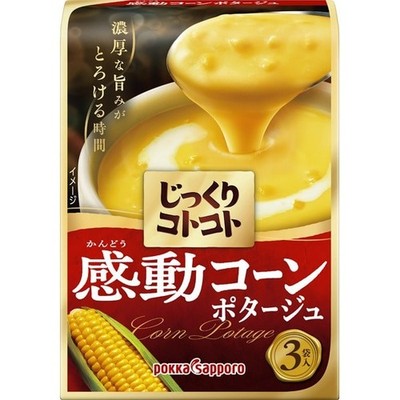 Pokka Sapporo Cup Soup Corn Potage Soup 3cups from Japan