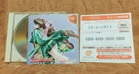  Miss Moonlight Dreamcast Used