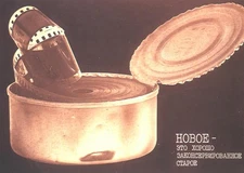 Vintage Surrealist Film Roll Poster Wall Art Print Premium Quality