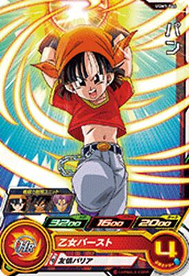 UGM1 まとめ売り Super Dragon Ball Heroes C Card UGM1-046 Pan BANDAI 2022 Japan NEW