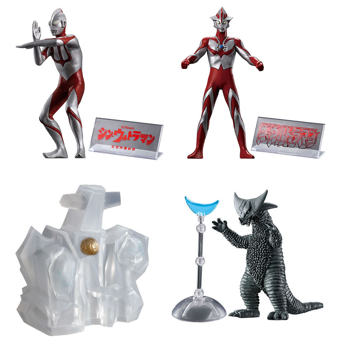 ウルトラマンシリーズ フィギュアセット 全24種 ウルトラマンシリーズ フィギュアセット 全24種