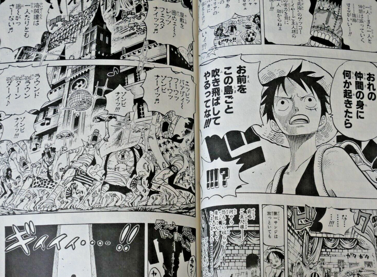 One Piece EP5 Box One Piece Manga Vol.46-53 'Thriller Bark