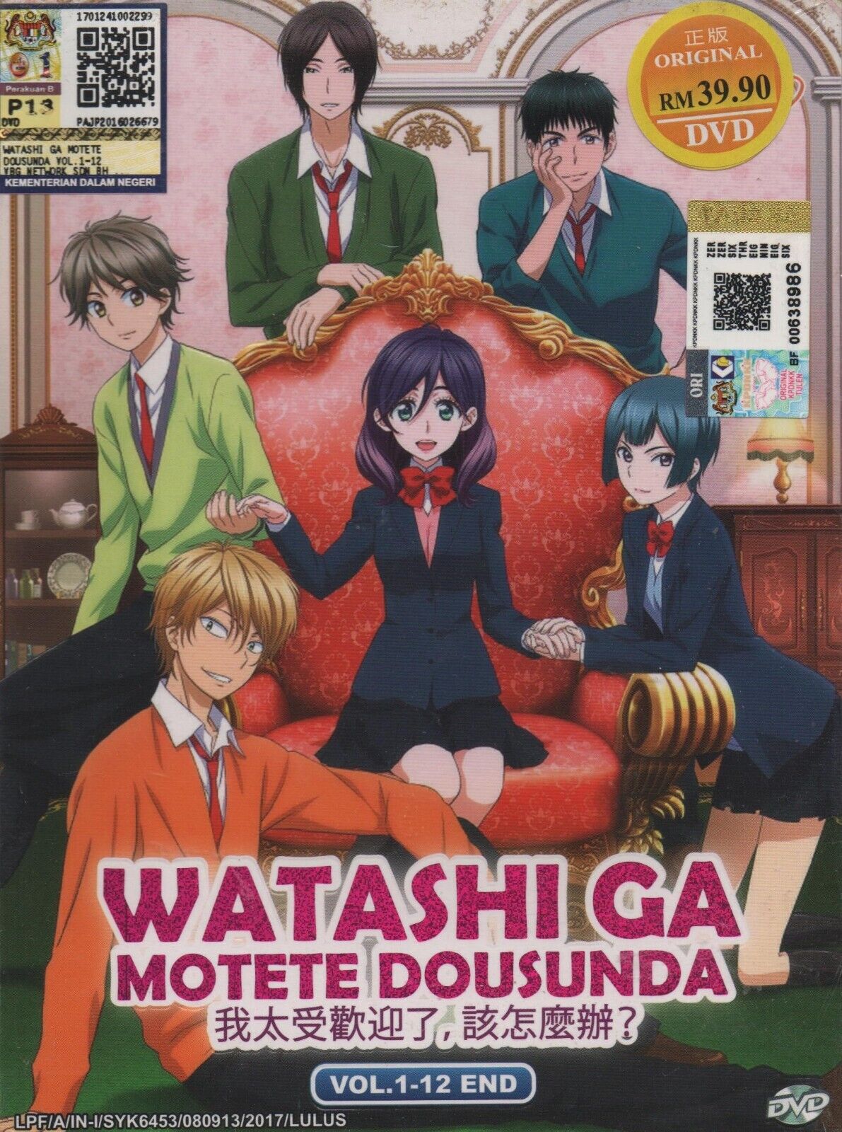 ANIME DVD Watashi Ni Tenshi Ga Maiorita! (1-12End+Movie+OVA) English  subtitle