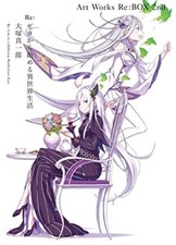 Re:Zero - Starting Life in Another World Art Works Re:Box 2nd Japan Book
