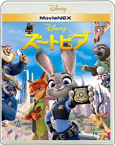 Disney Zootopia Blu-ray DVD MovieNEX English Subtitles VWAS-6298