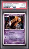 2008 POKEMON JAPANESE STORMFRONT 1ST EDITION #048 GIRATINA-HOLO PSA 6