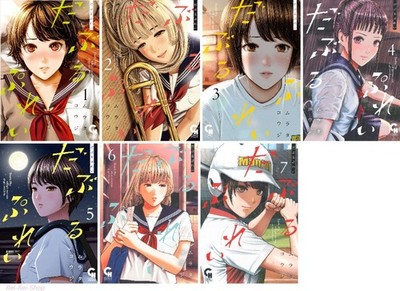 Japanese Language Manga Comic Book Double Play だぶるぷれい vol.1