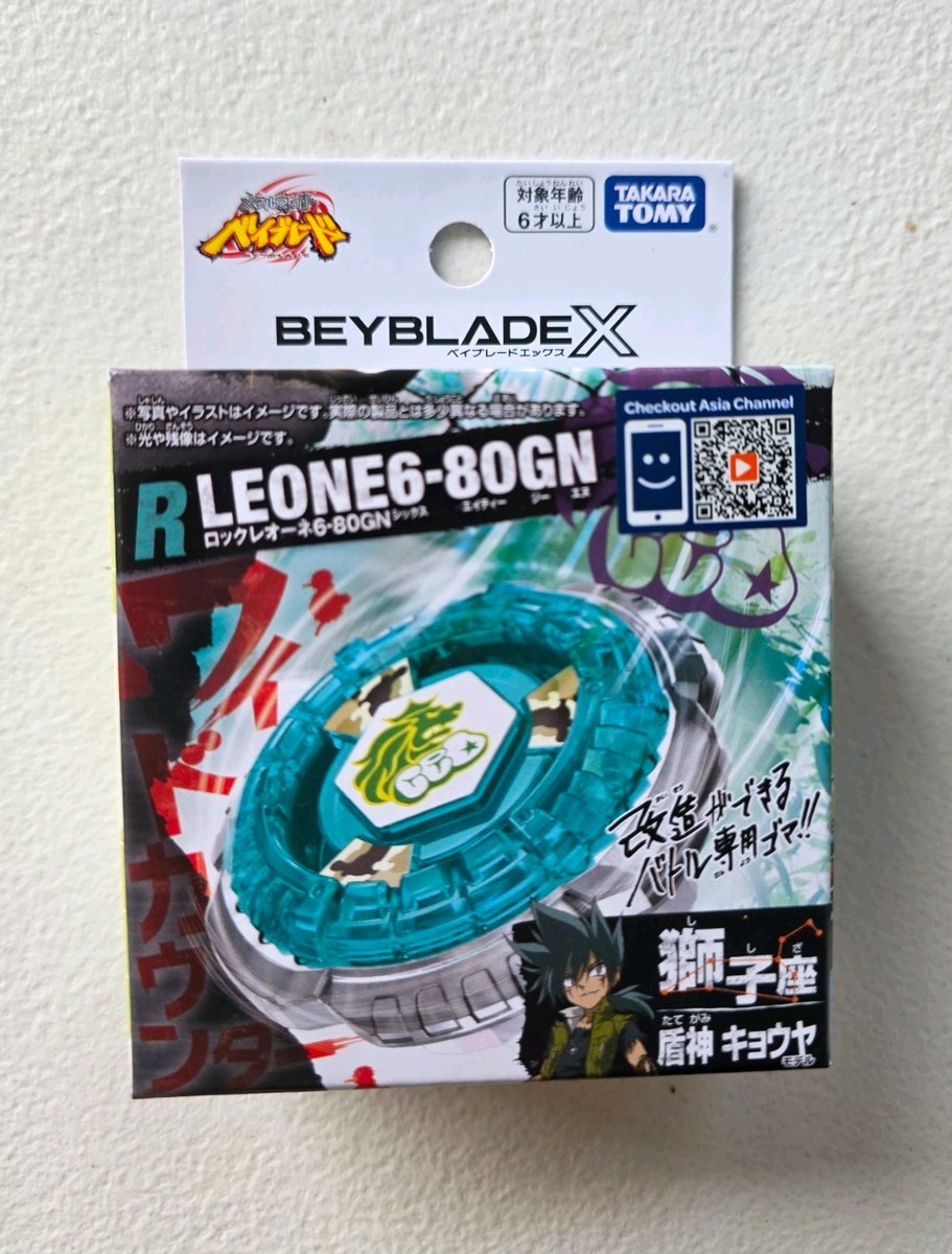 ドラゴンボー Takara Tomy BX-00 Dran Sword 1-60V for sale online | eBay